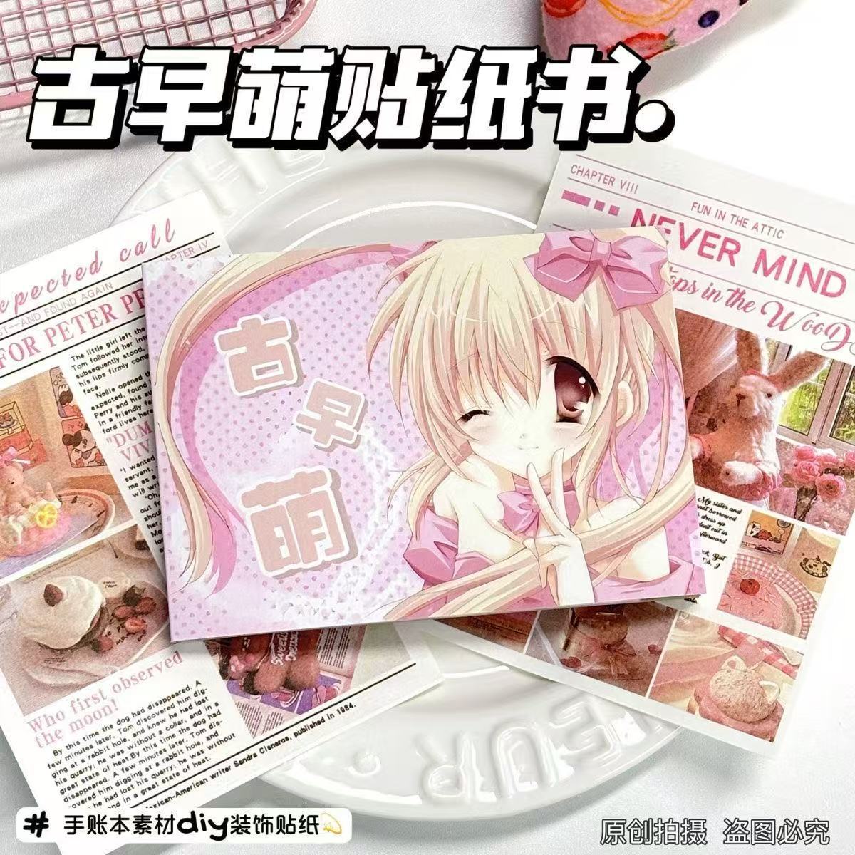 Girl Winky sticker book
