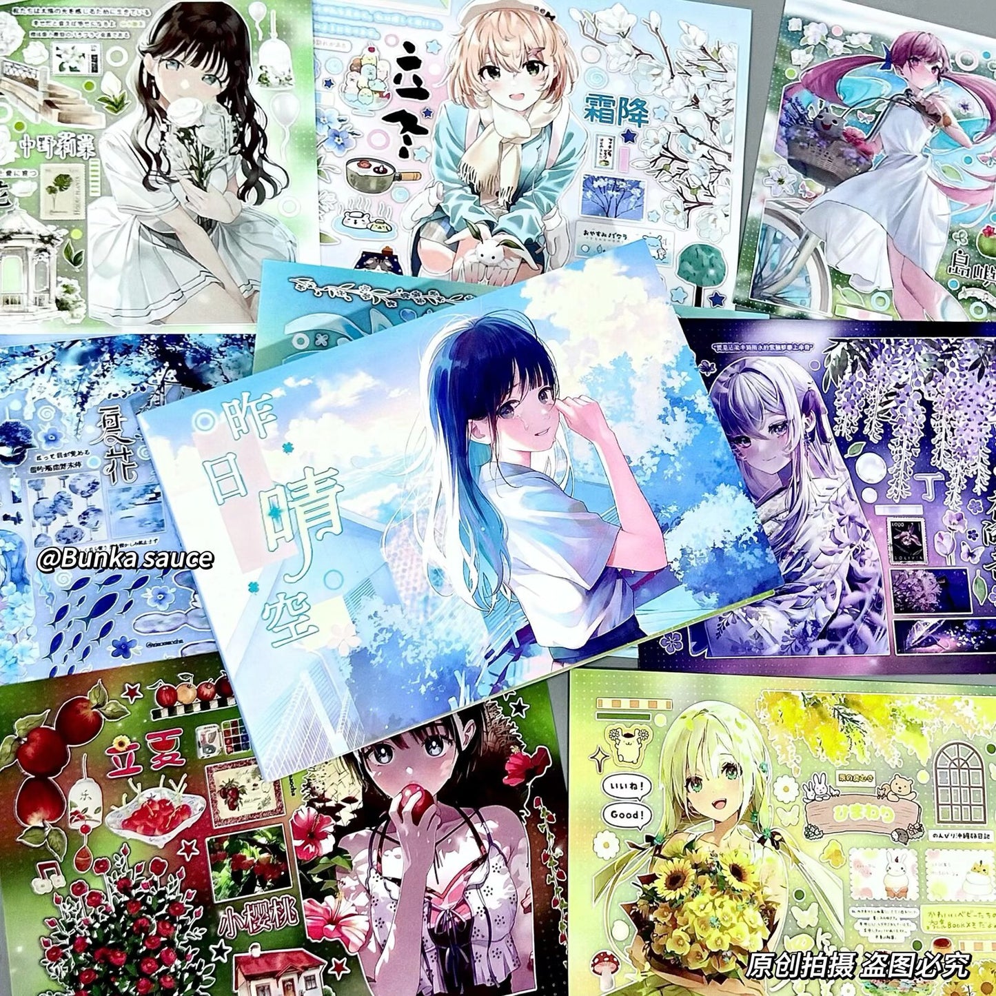 Clear Sky Sticker book