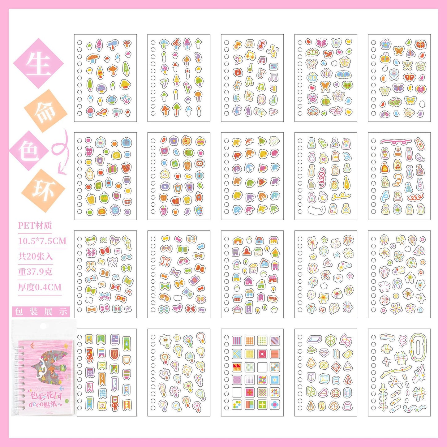 Mini Deco sticker book