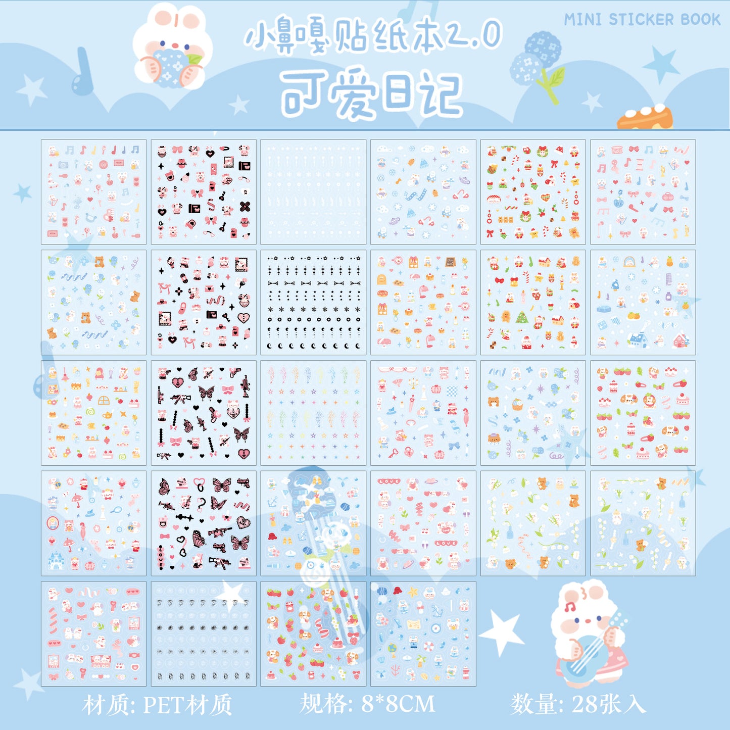 Mini Deco Sticker book