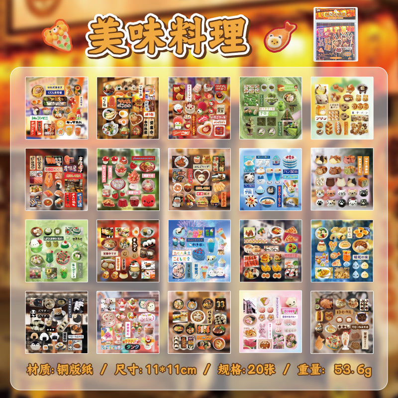 Dream Echo Japanese style sticker book