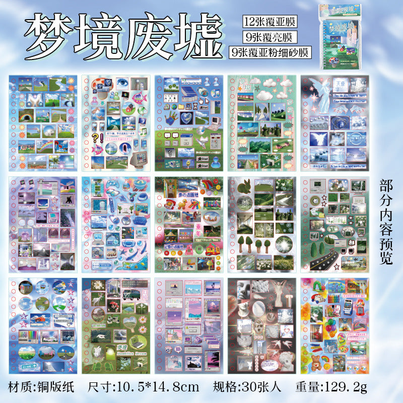 Dream Core Style sticker book