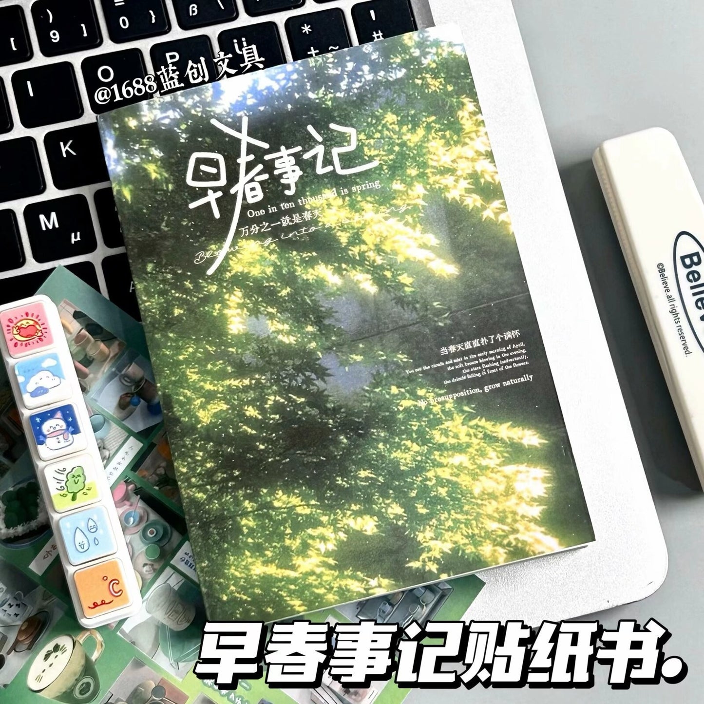 Early Spring Sticker Book