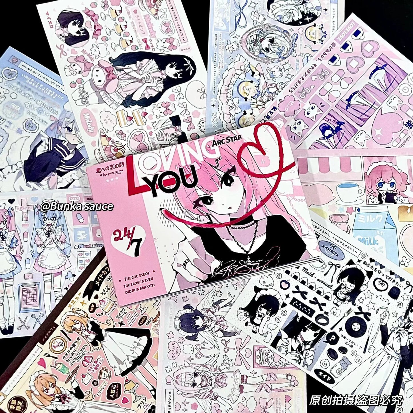 Electronic lone sticker book