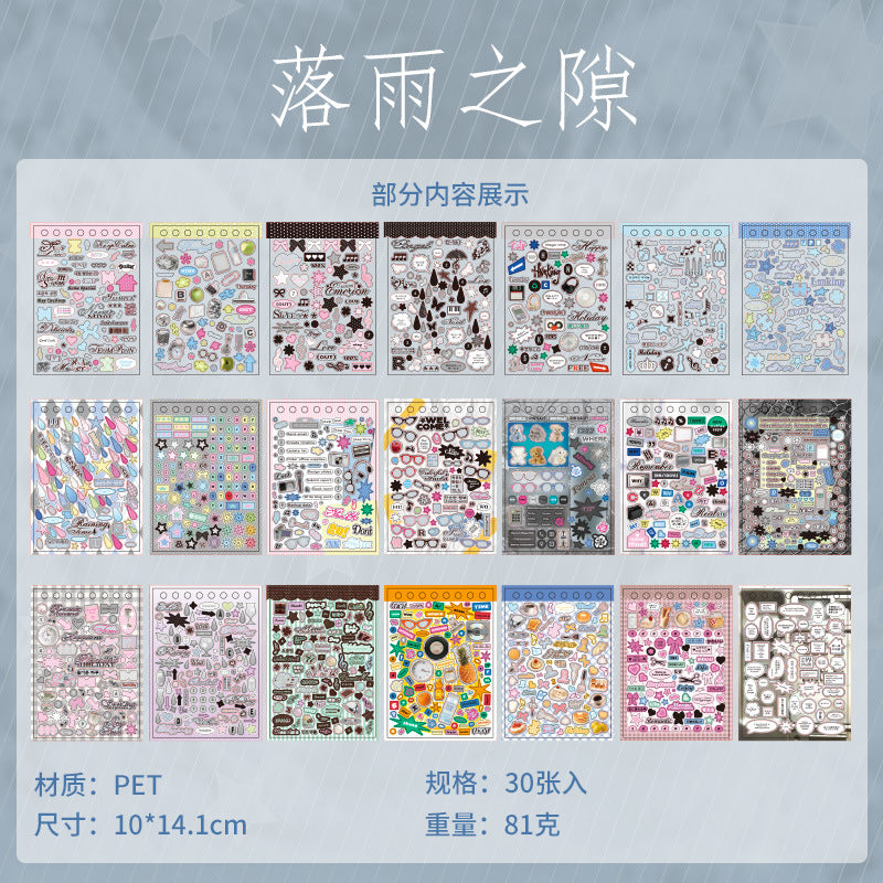 Falling Rain Sticker book