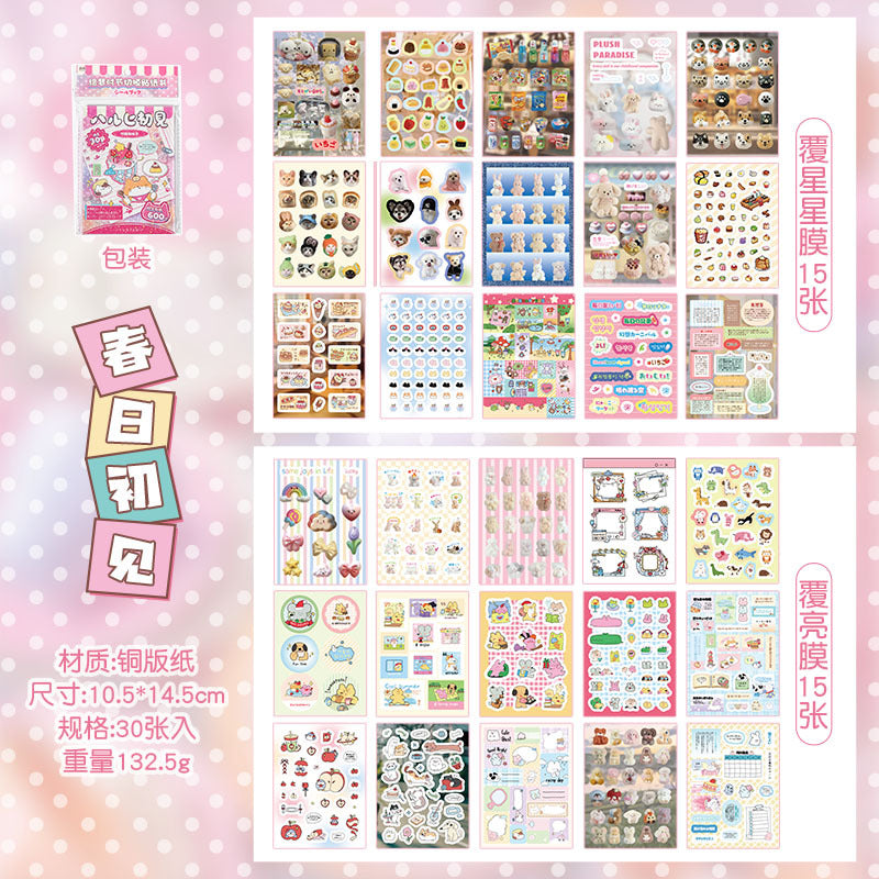 Dessert Sticker book