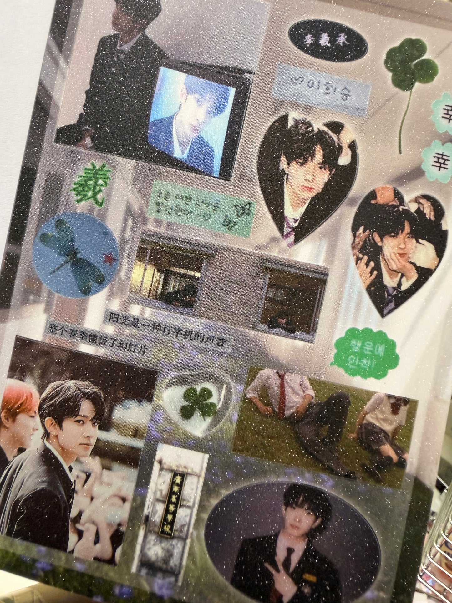 Kpop sticker book