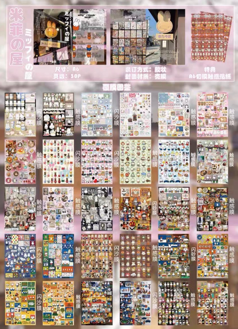Miffy sticker book