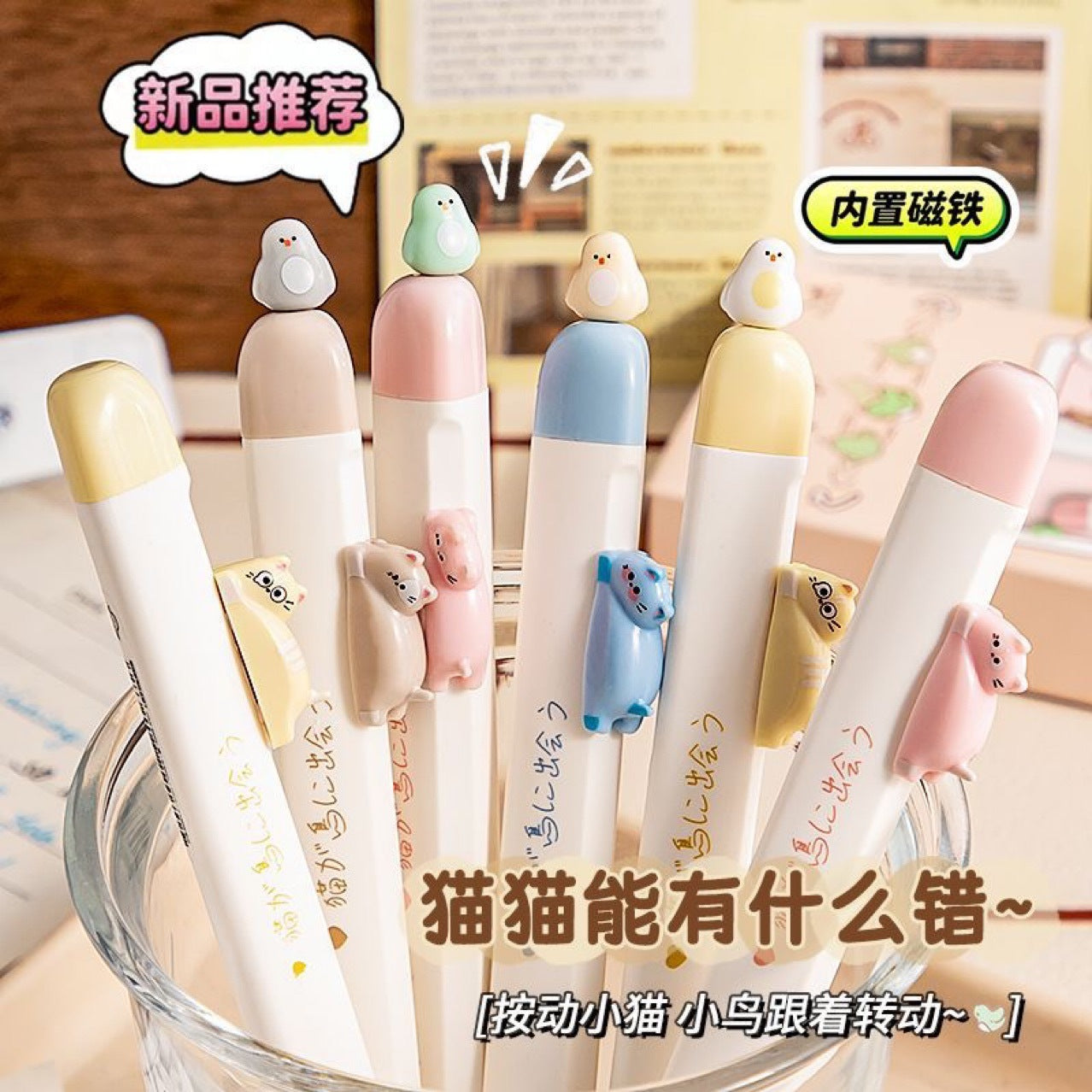 Cute Bird-Magnet pen-Single