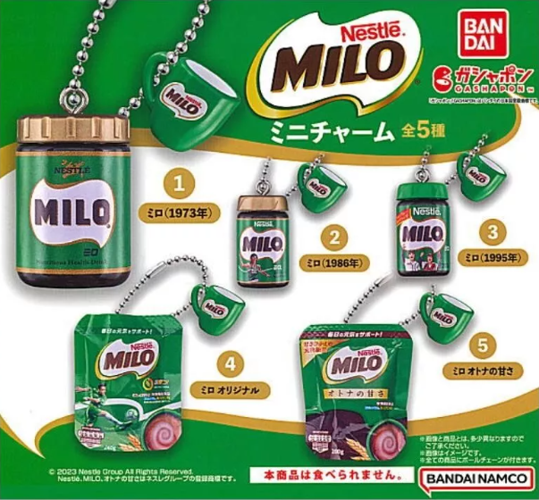 Milo authentic Bandai trinket