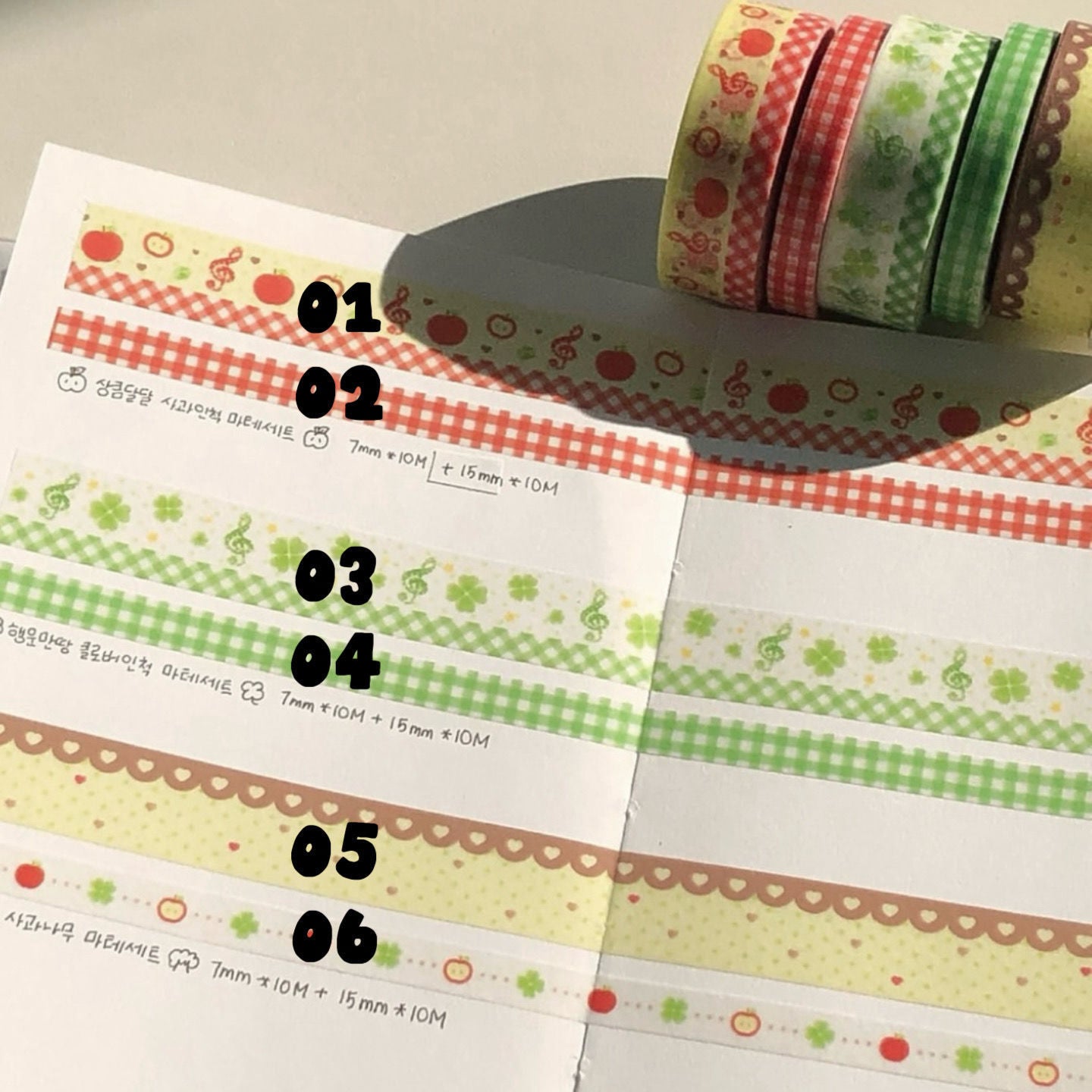 Washi tape