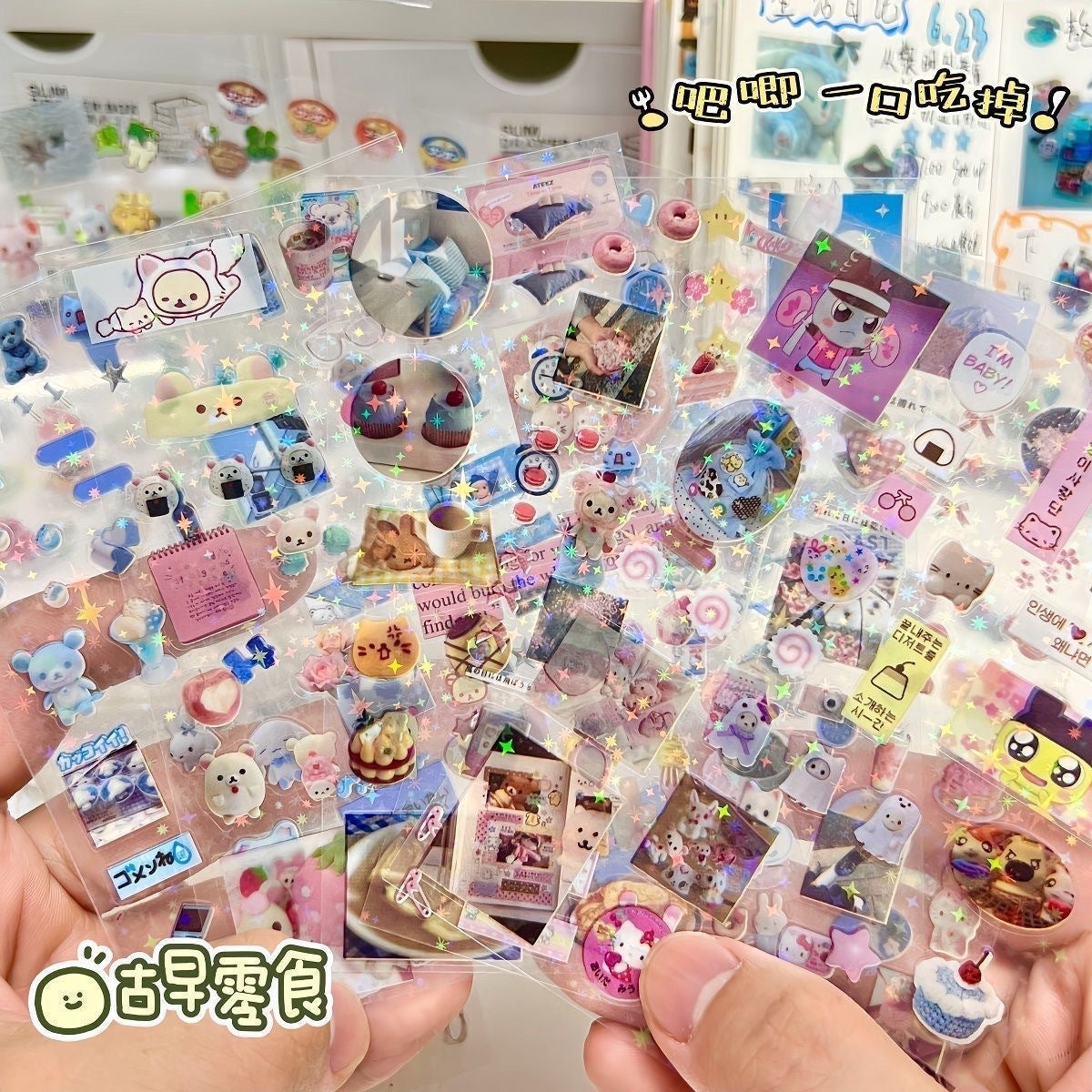 Mini Hologrophic Sticker sheets set-10 sheets