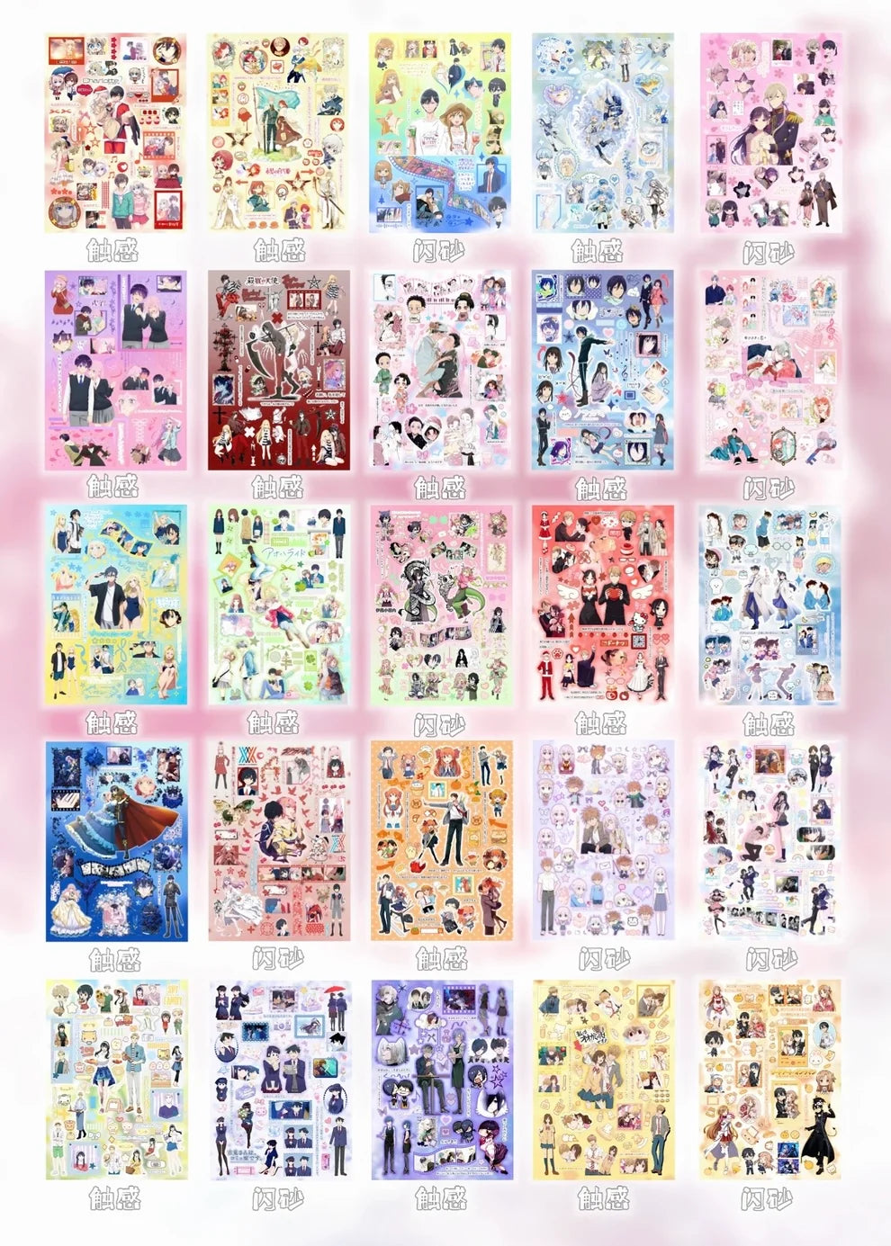 Anime Sticker book-50 pages