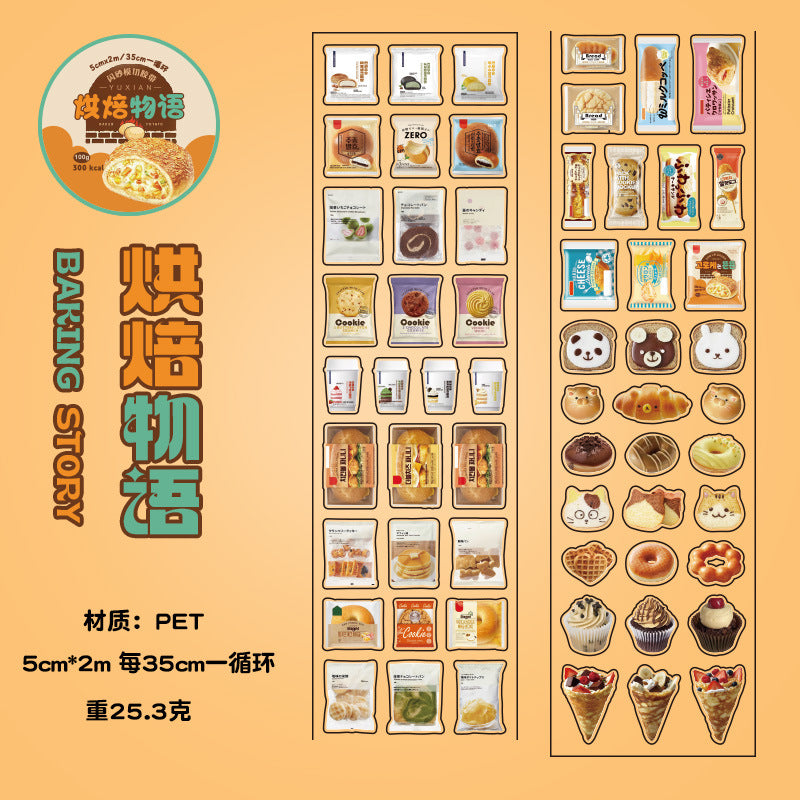 Japanese food sticker roll