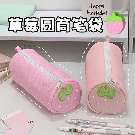 Berry Pouch