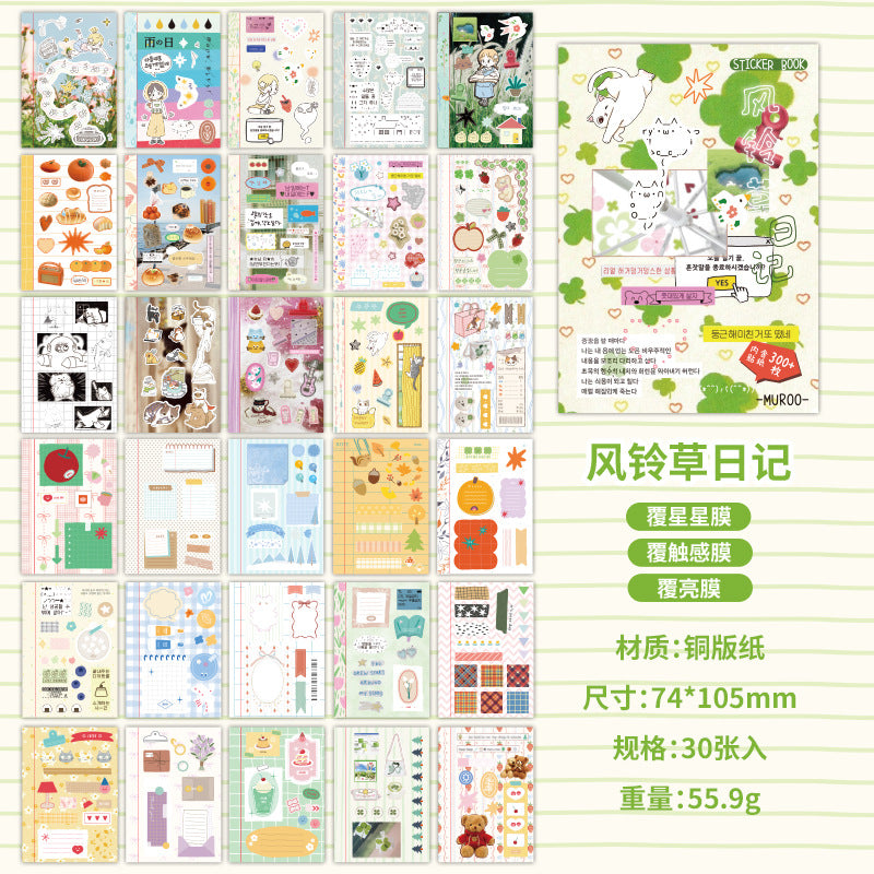 Cat Purr series sticker book
