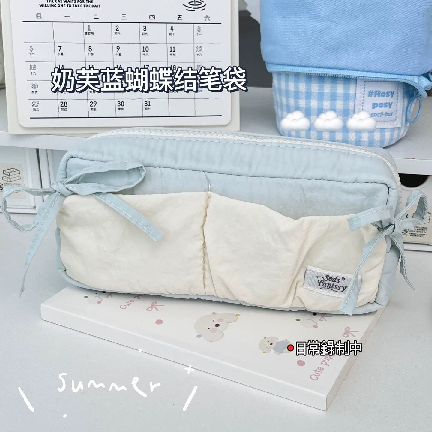 Double bow pouch