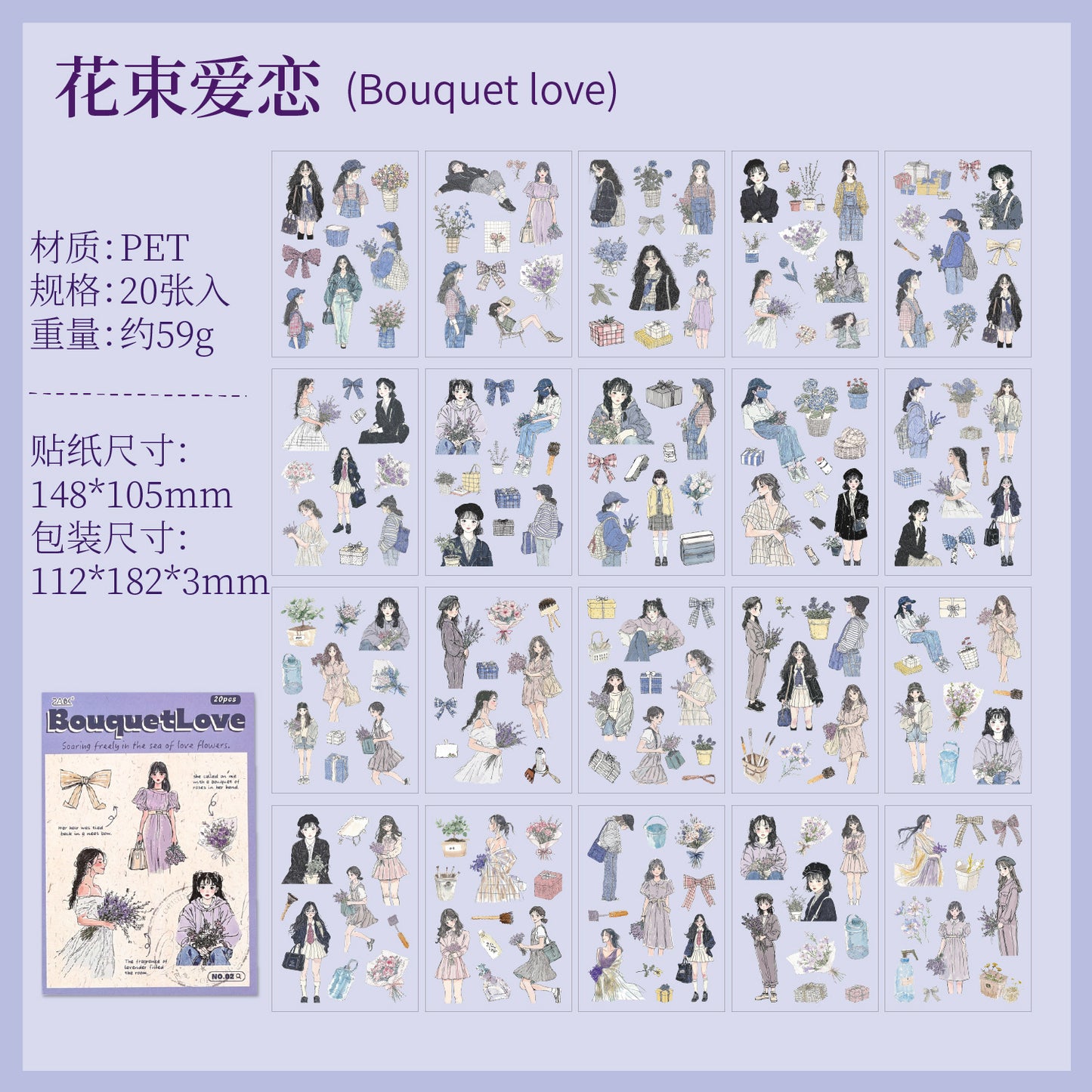 Pet Journal Stickers-20 Pages