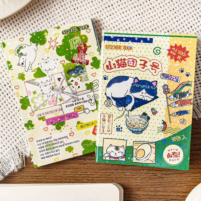 Cat Purr series sticker book