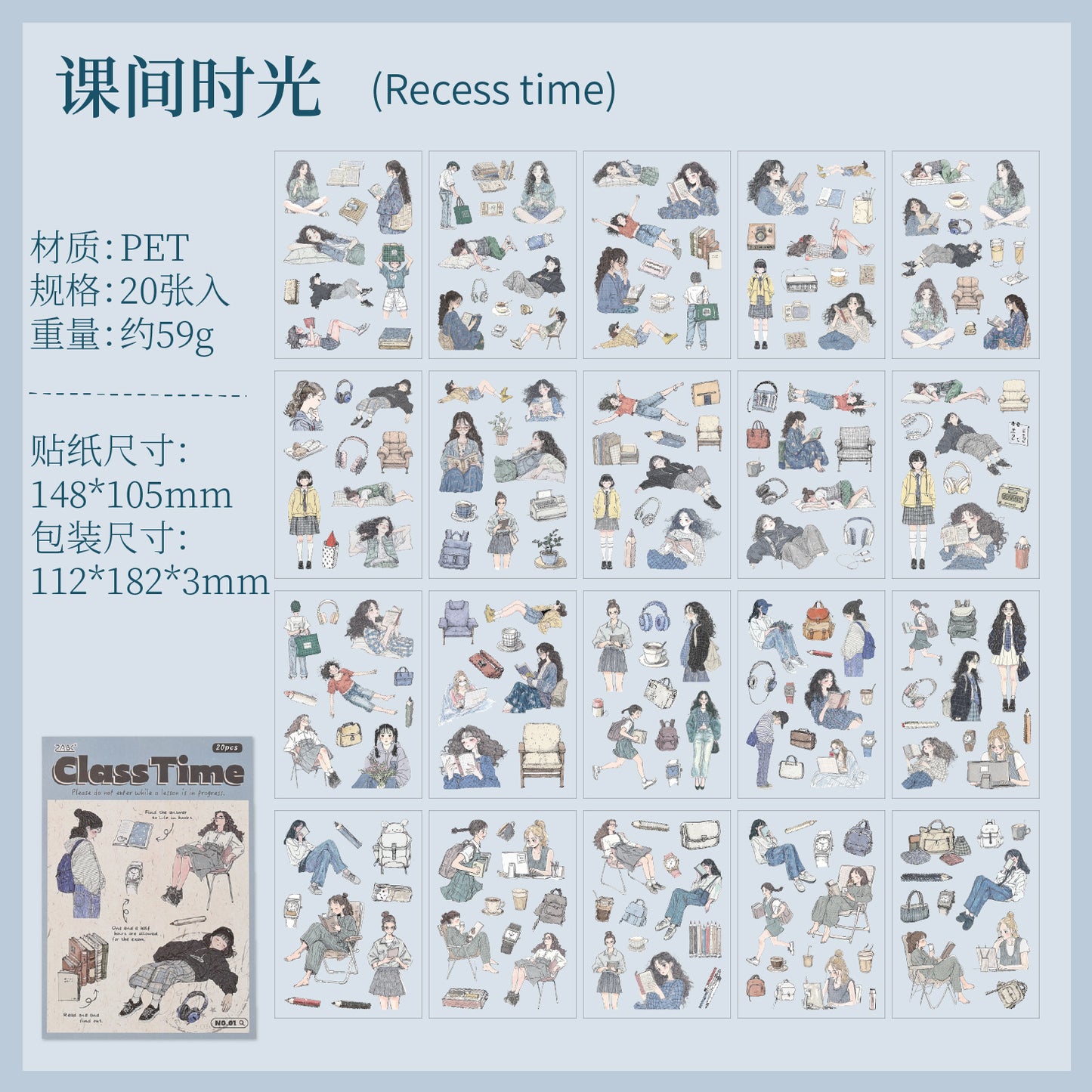 Pet Journal Stickers-20 Pages