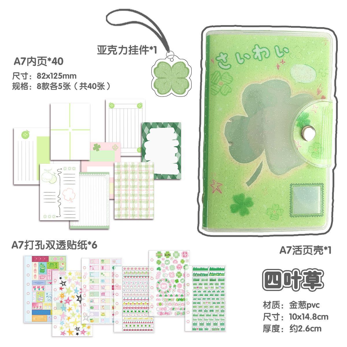 Clover Booklet