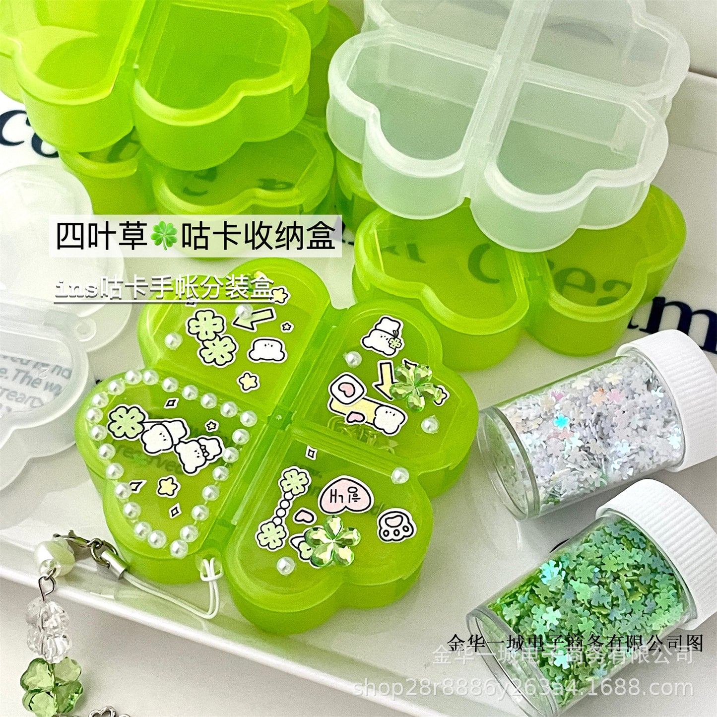 Clover Trinket with Sticker sheet