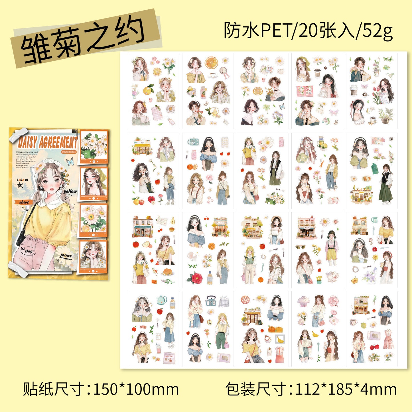 Pet Journal Stickers-20 Pages