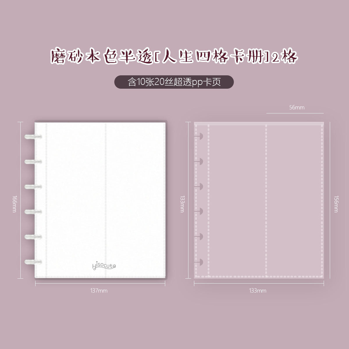 Photo/stickersheet holder