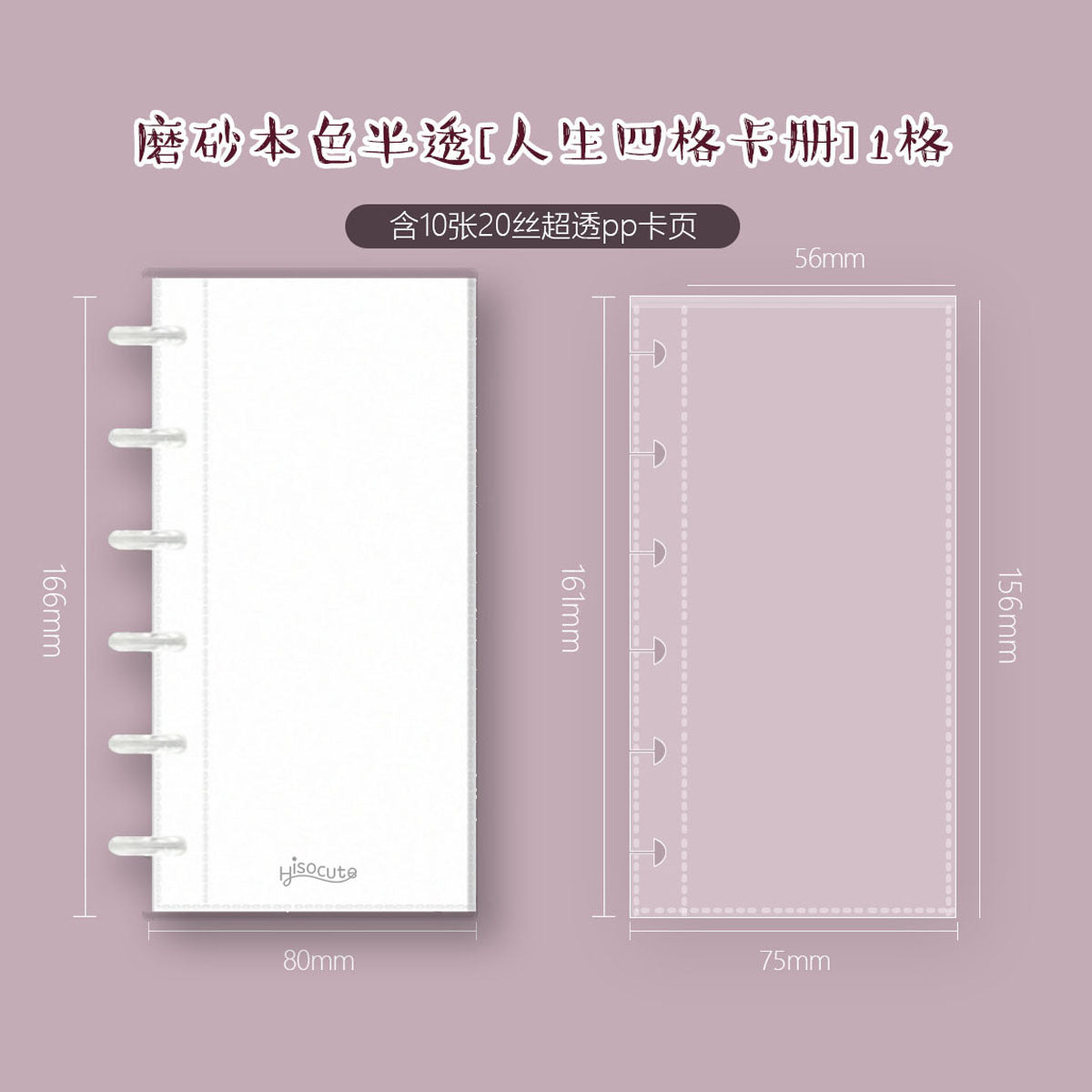 Photo/stickersheet holder