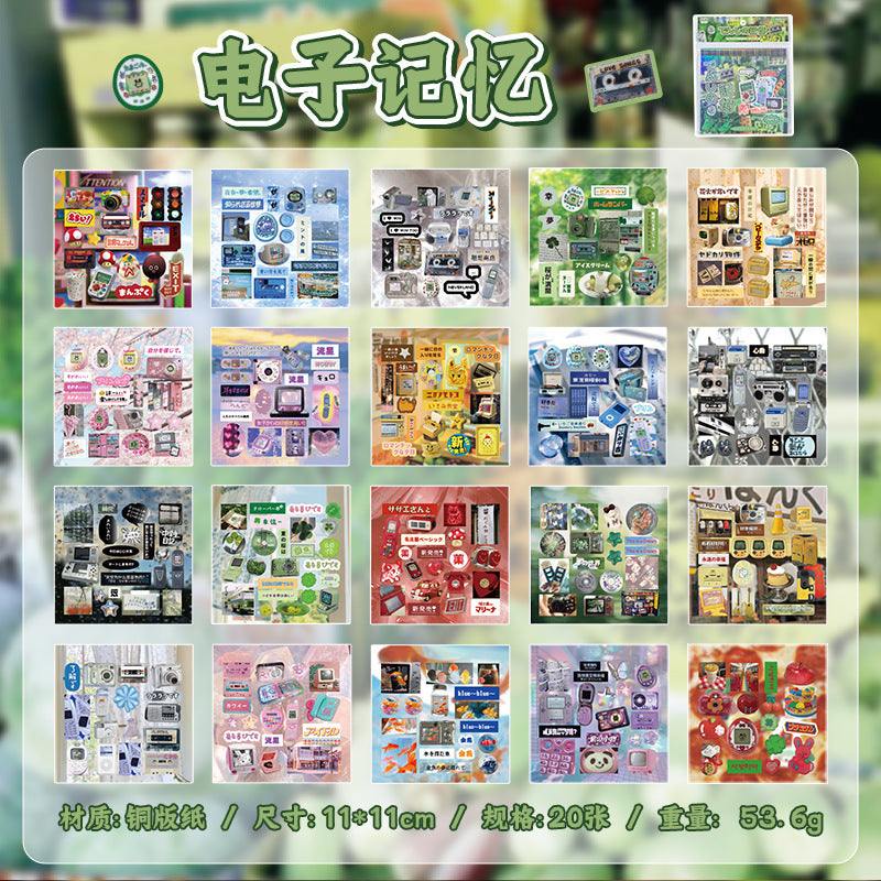 Dream Echo Japanese style sticker book