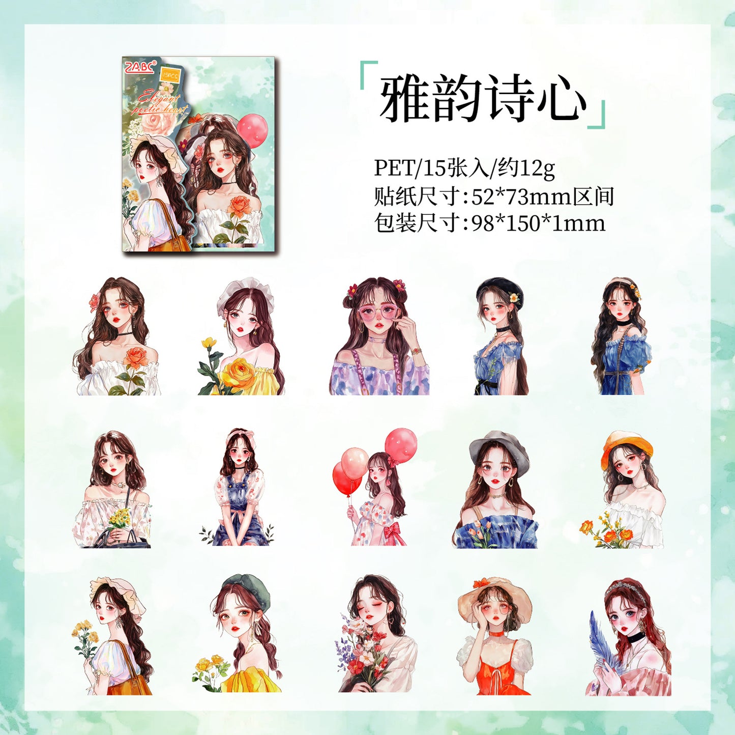 Autumn Girl journal stickers