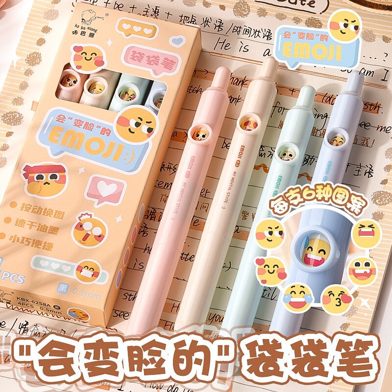 Emoji Pen Set