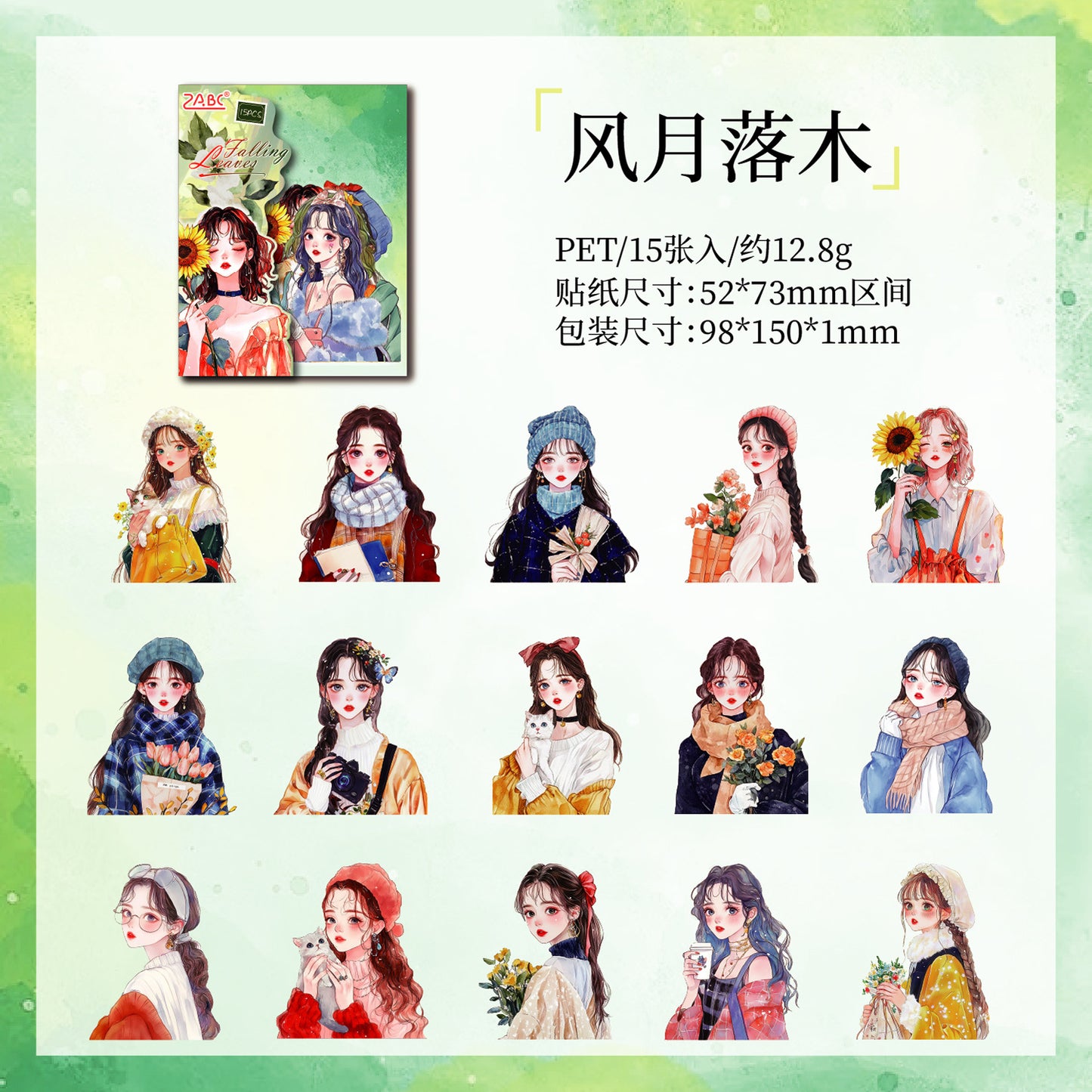 Autumn Girl journal stickers