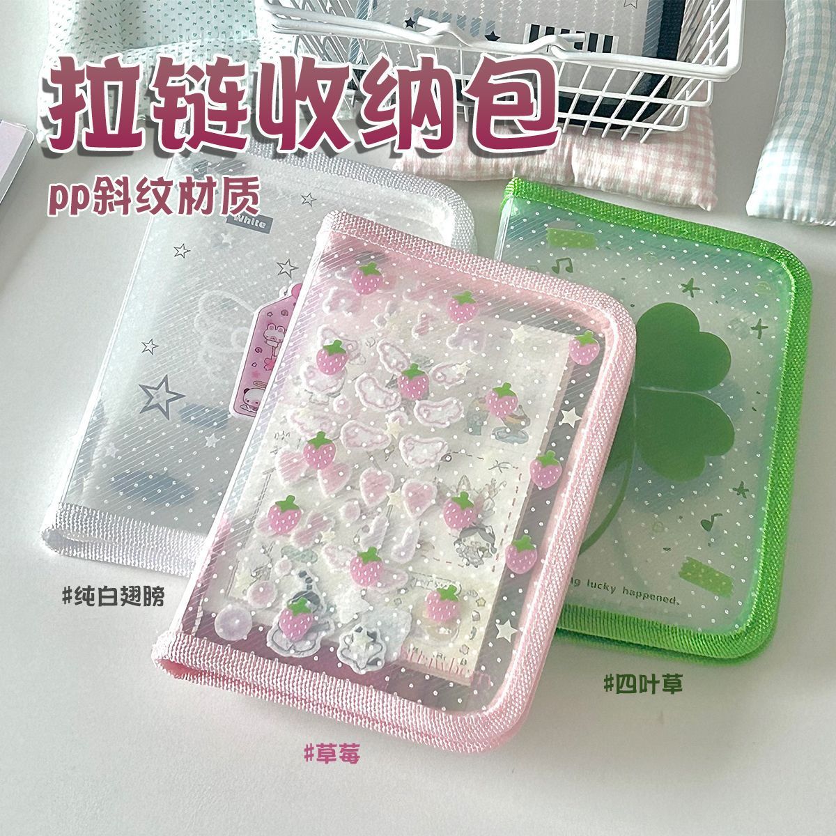 File folder-A6 size