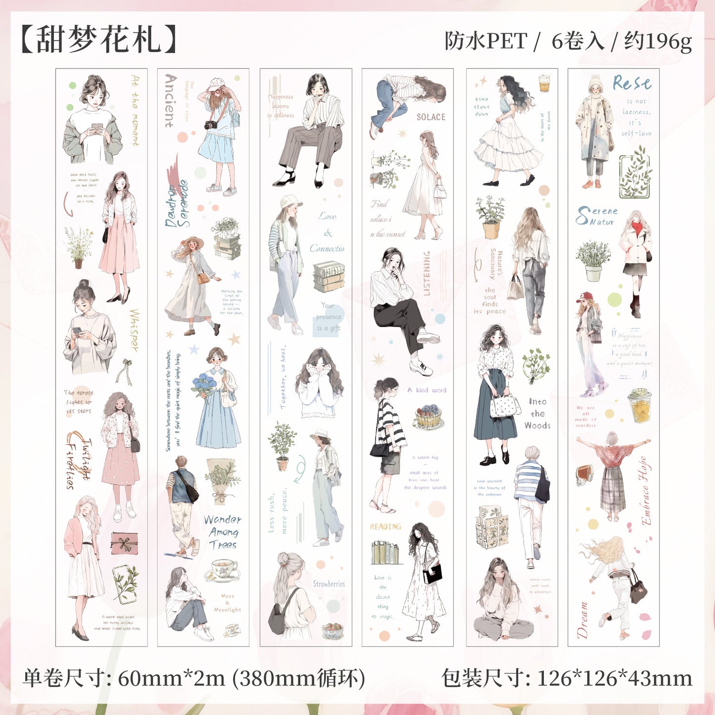 Dream Girl Journal stickers