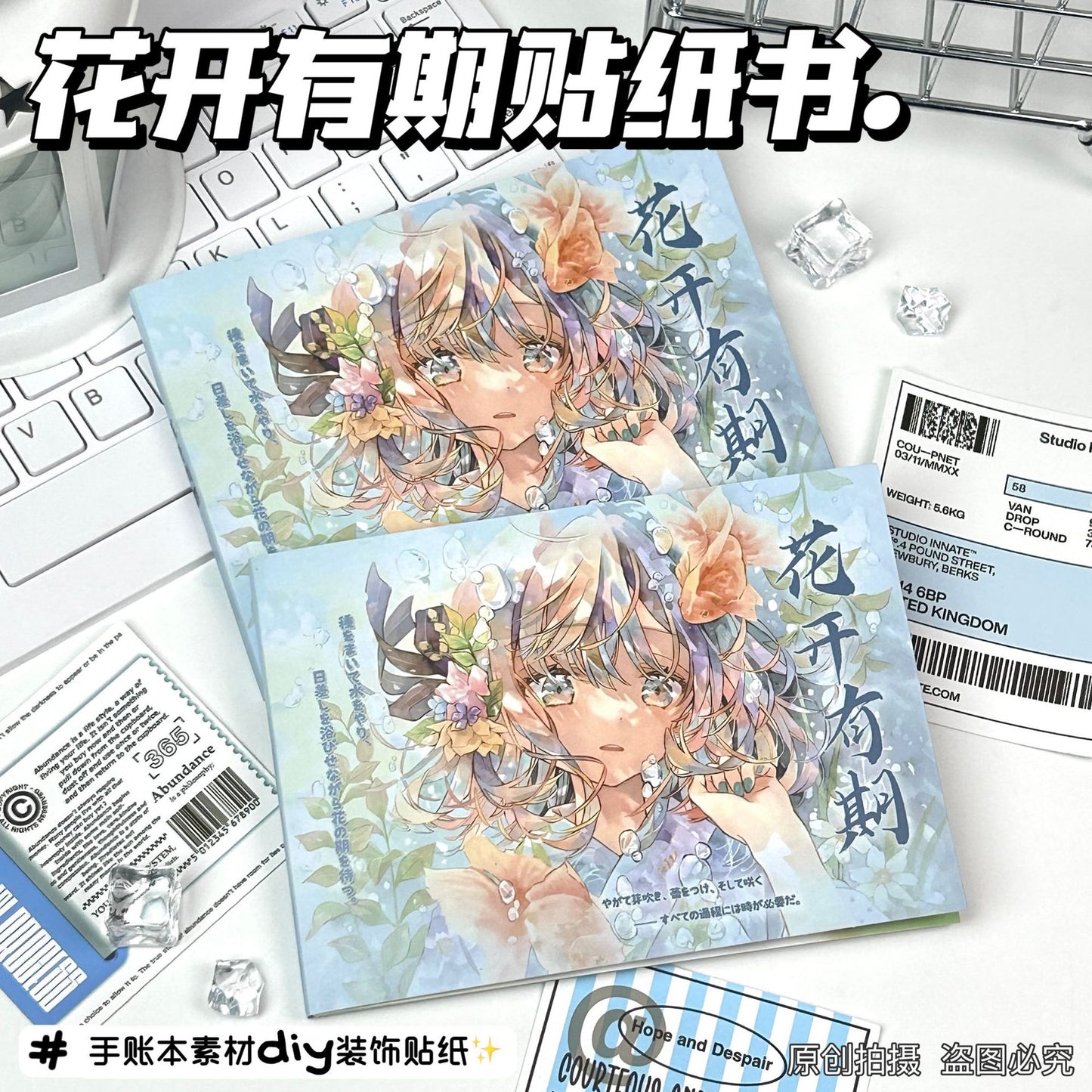 Flowers Bloom in time Sticker book