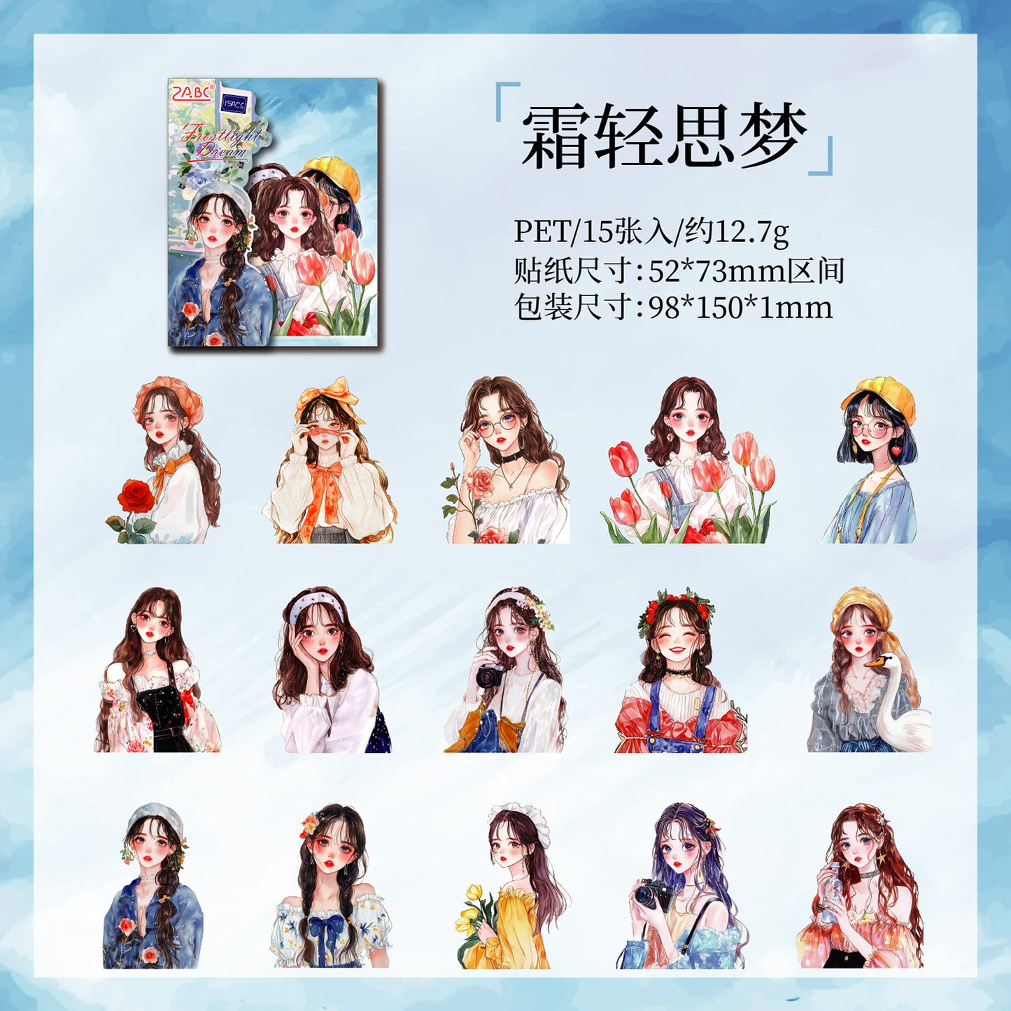 Autumn Girl journal stickers