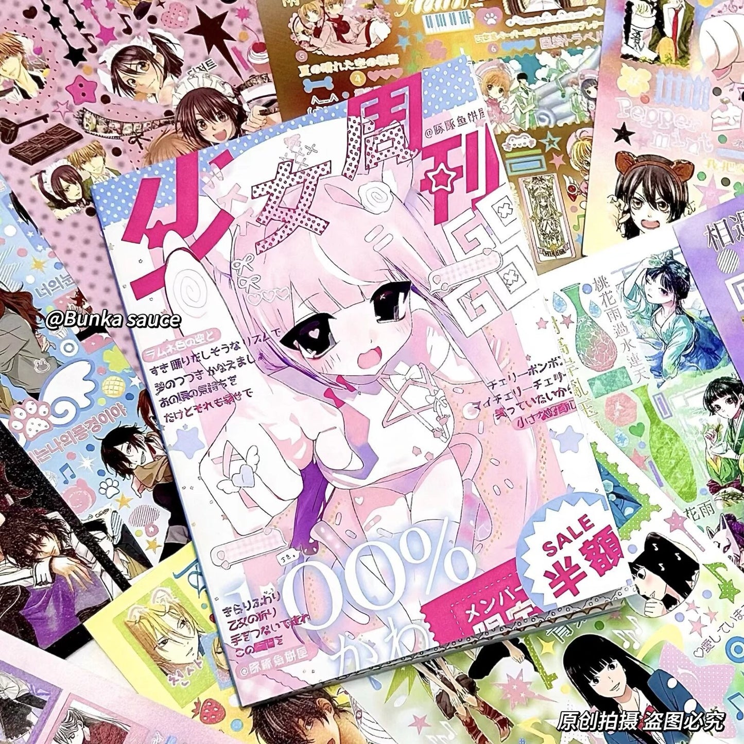Girls Weekly Sticker book