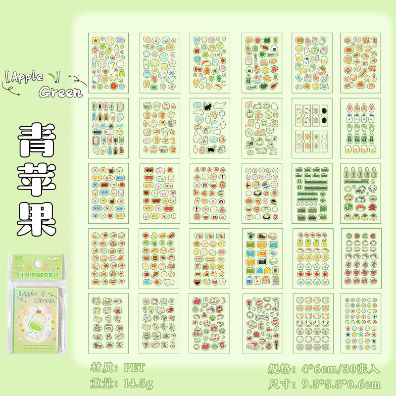 Mini Sticker book