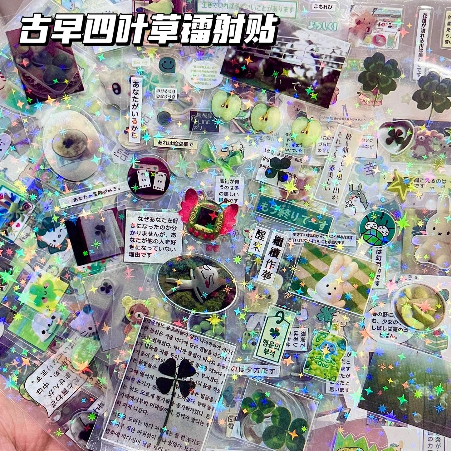 Mini Hologrophic Sticker sheets set-10 sheets