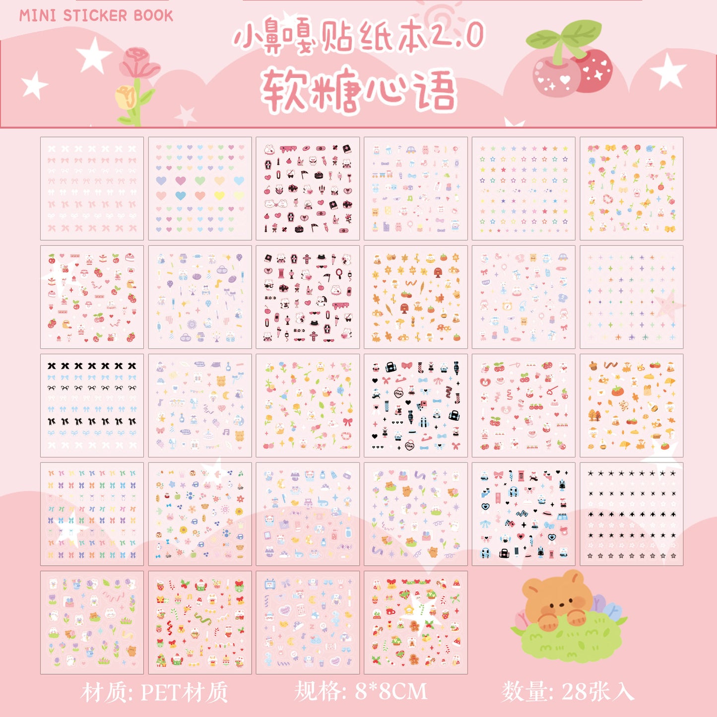 Mini Deco Sticker book