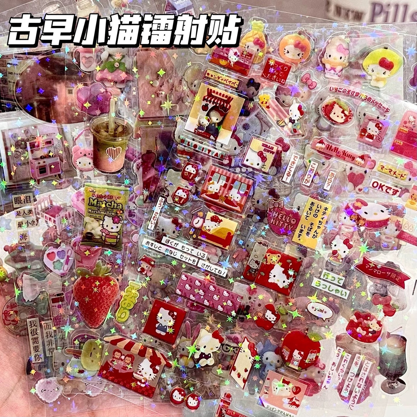 Mini Hologrophic Sticker sheets set-10 sheets