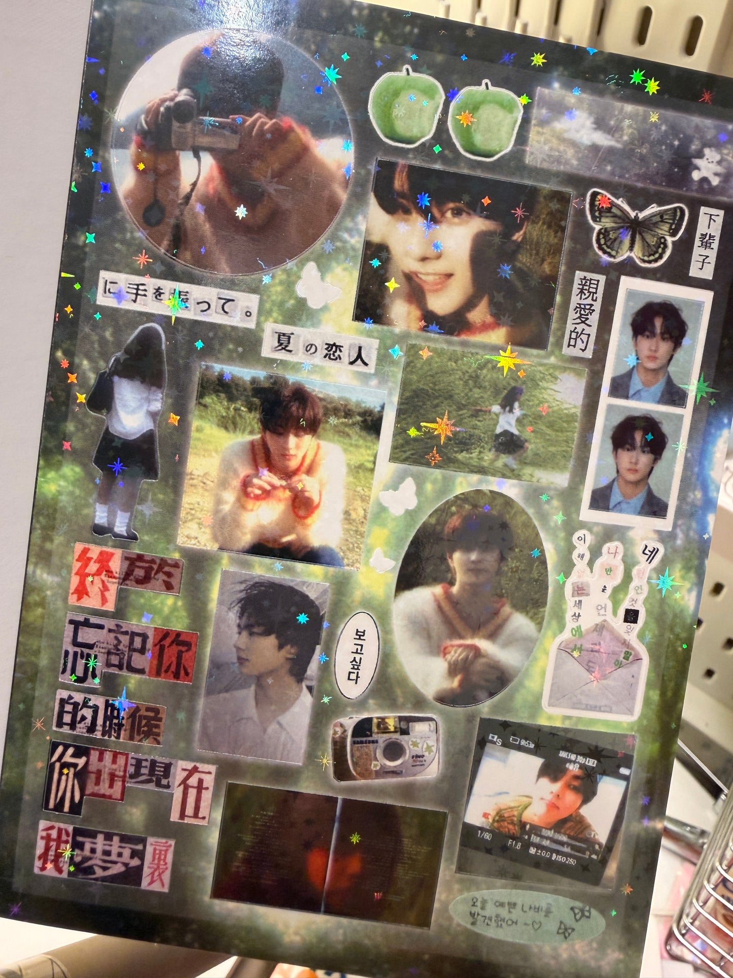Kpop sticker book