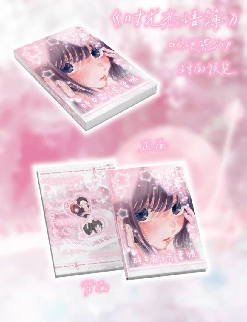 Anime Sticker book-50 pages