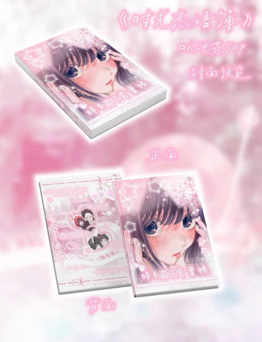 Anime Sticker book-50 pages
