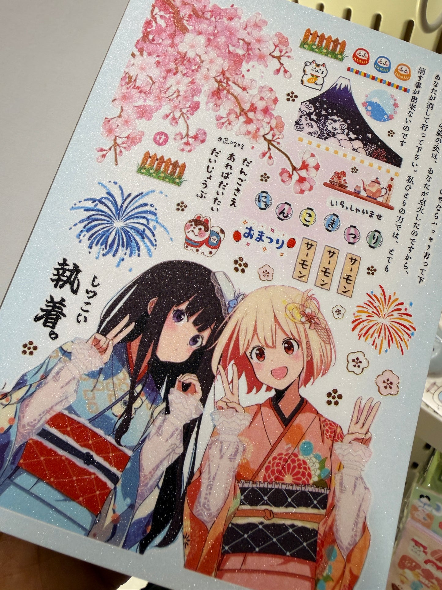 Kawaii sticker book-49 pages
