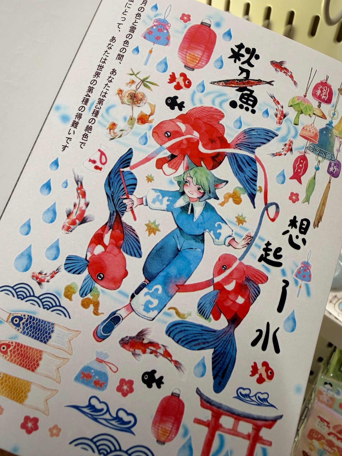 Kawaii sticker book-49 pages