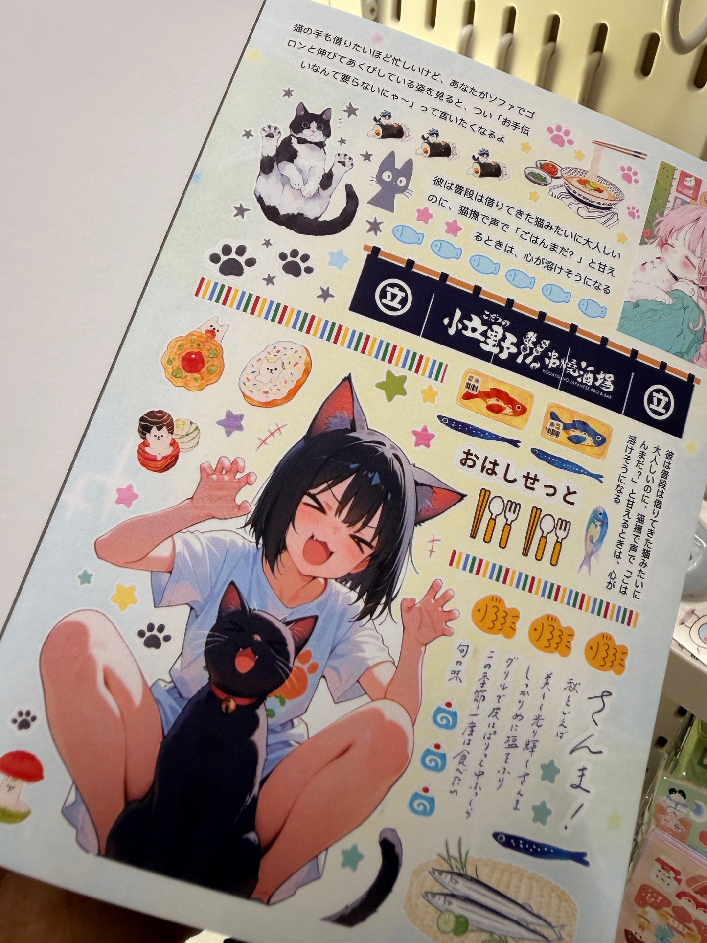 Kawaii sticker book-49 pages