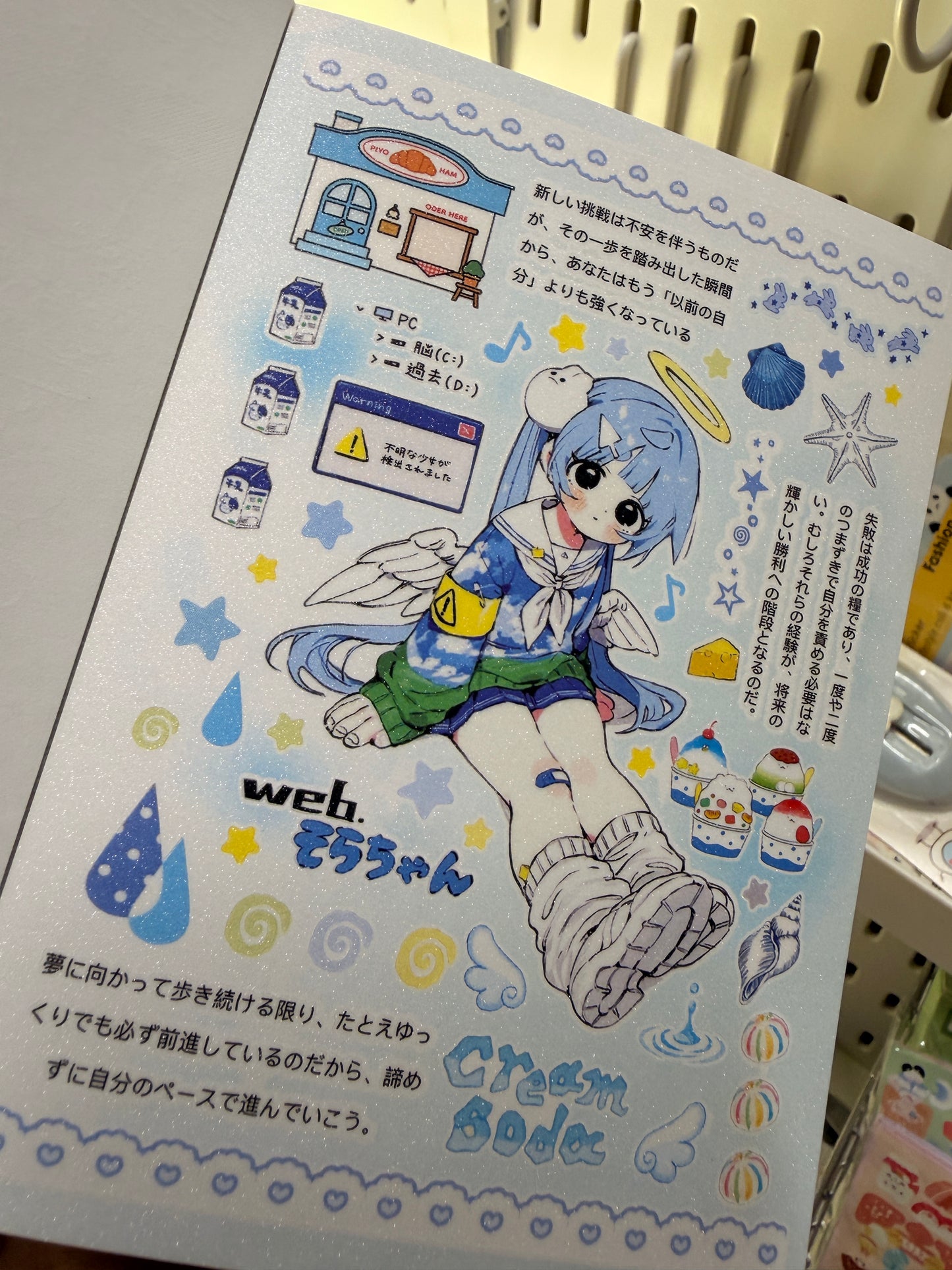 Kawaii sticker book-49 pages