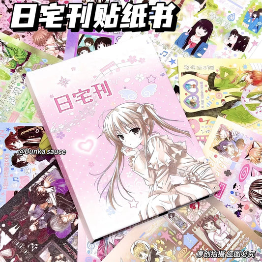 Japanese house sticker book